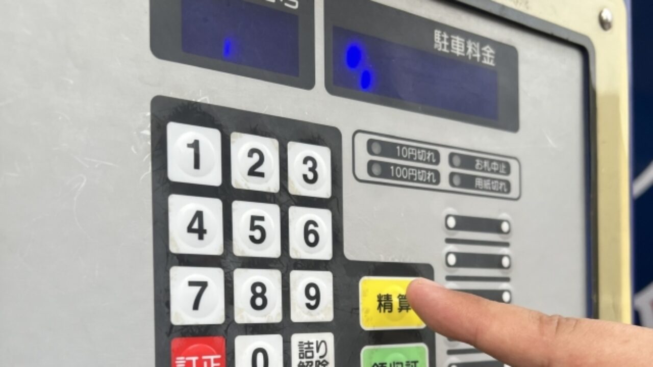 2022年】最新コインパーキング・システム事情 | 駐車場経営.jp 駐車場
